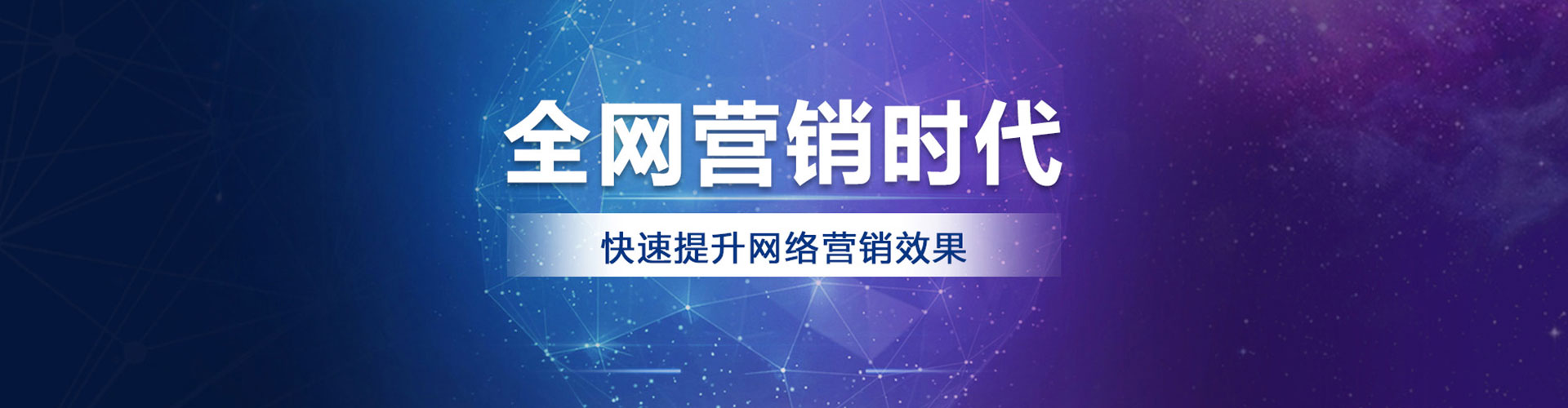 汕头信息流广告
